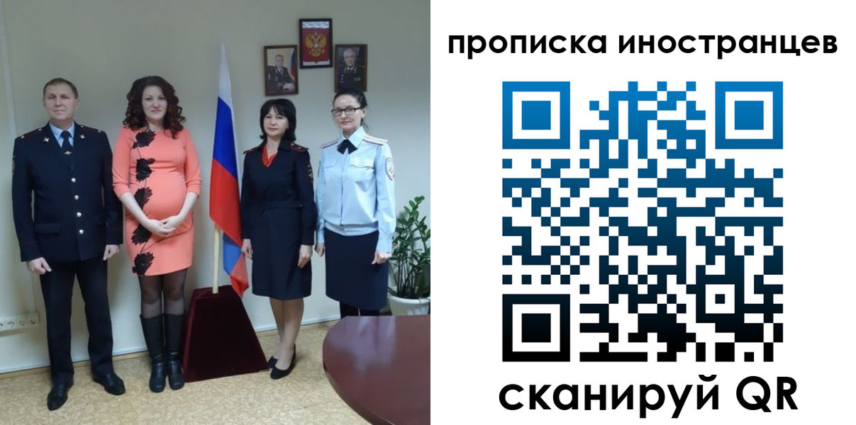 пропишу в квартире в Новоалтайске